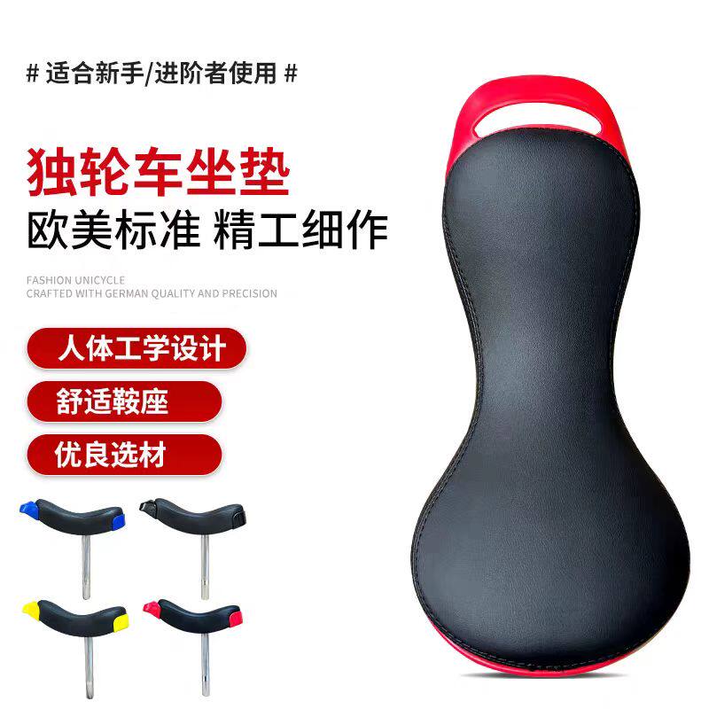 自行车独轮车脚踏板骑行配件
