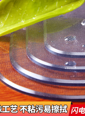 桌面pvc软玻璃透明茶几垫桌布防水防油防烫免洗塑料水晶板餐桌垫