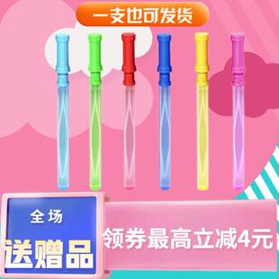 长七彩大号泡泡棒吹大泡泡儿童户外手持玩具摆摊夜市拍照摄影道具