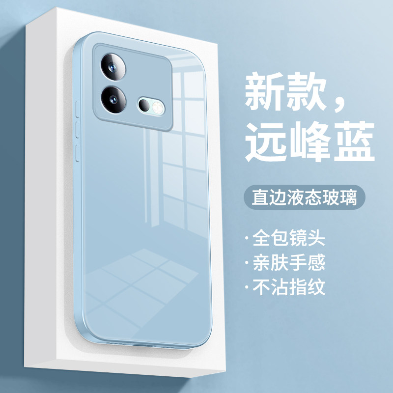适用于iqooneo8手机壳液态玻璃新款vivo全包防摔男女款个性创意网红ins简约纯色iqooneo8pro高级保护套怎么样,好用不?