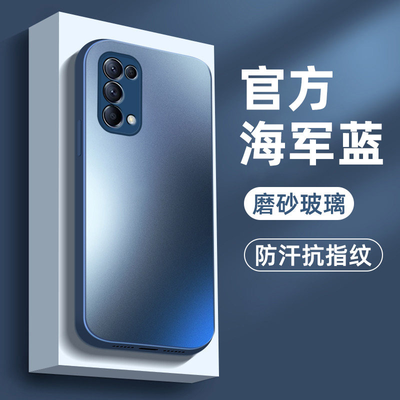 适用于opporeno5手机壳新款磨砂玻璃reno5pro全包防摔男女款超薄简约纯色高级感情侣款保护套怎么看?