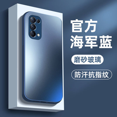 opporeno5磨砂玻璃防摔保护套