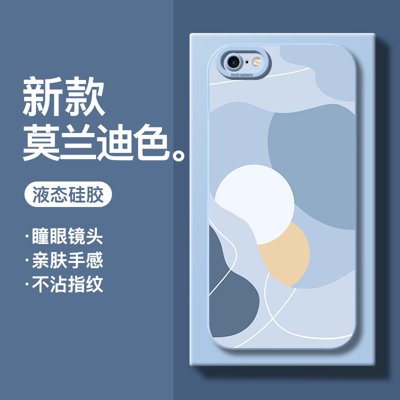 适用苹果6splus手机壳新款液态硅胶iPhone6plus男女全包防摔超薄6s直边个性创意潮牌i6网红同款情侣保护套ins