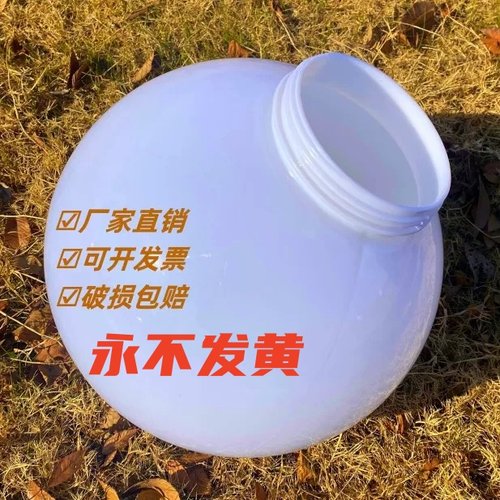 灯罩户外防晒防雨抗老化