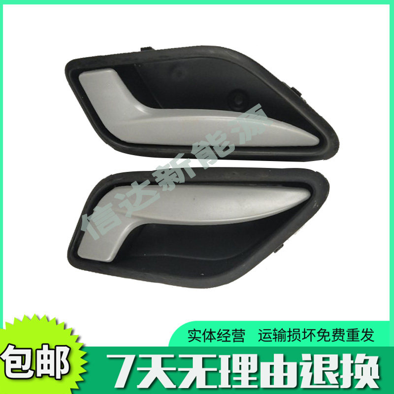 御捷小马驹GDG4Q5车门内拉手