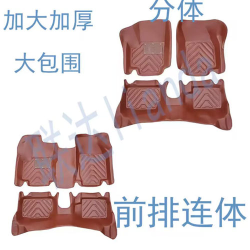 宝路达雷丁比德文大包围脚垫