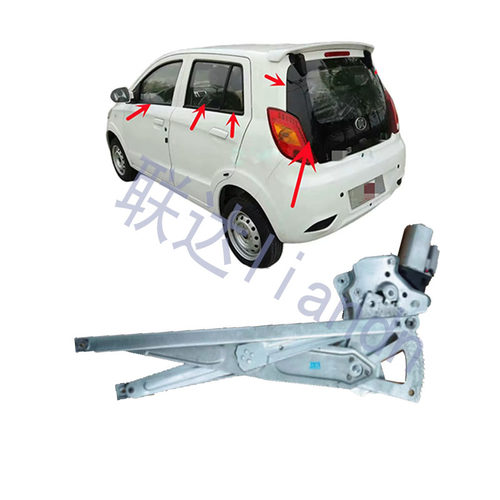 雷军L3V6v8瑞易江铃玻璃升降器