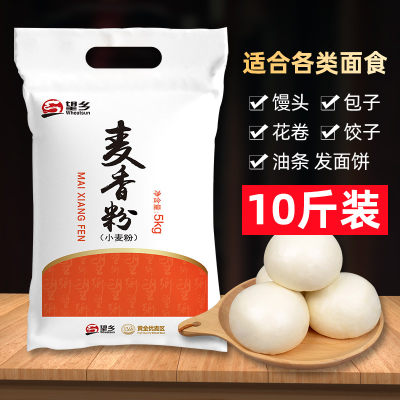 望乡麦香粉5kg10斤装