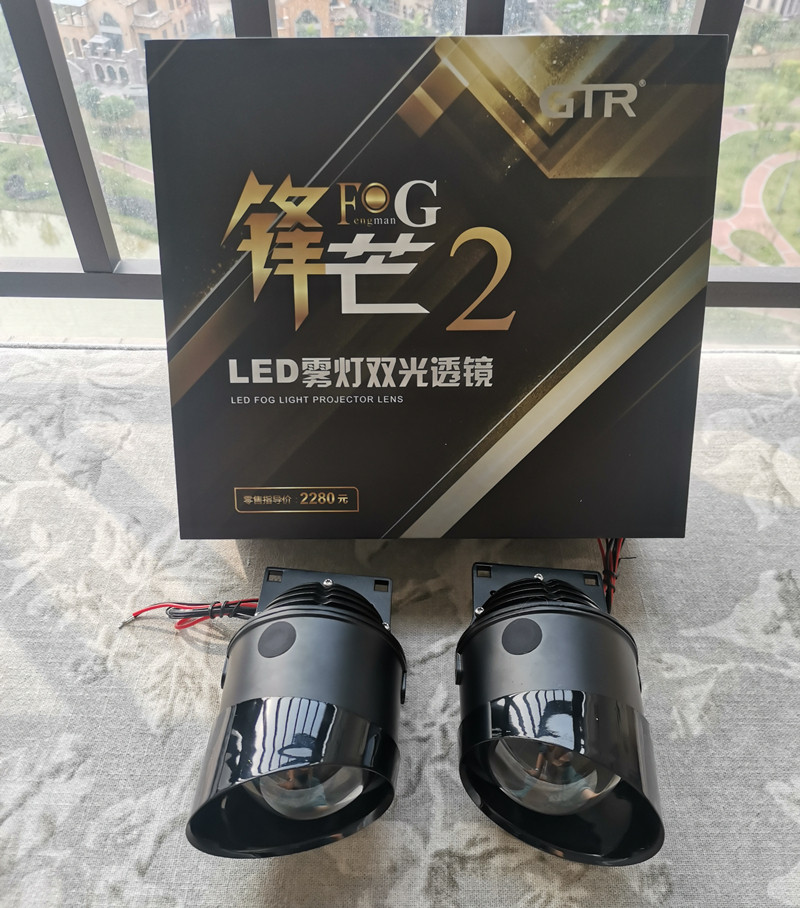 GTR雾灯双光透镜LED超亮聚光图片