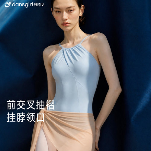 丹诗戈成人女芭蕾吊带连体练功服