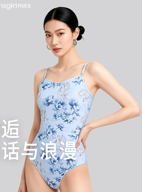 丹诗戈印花芭蕾舞练功服女成人美背后交叉背吊带体服蓝色简约
