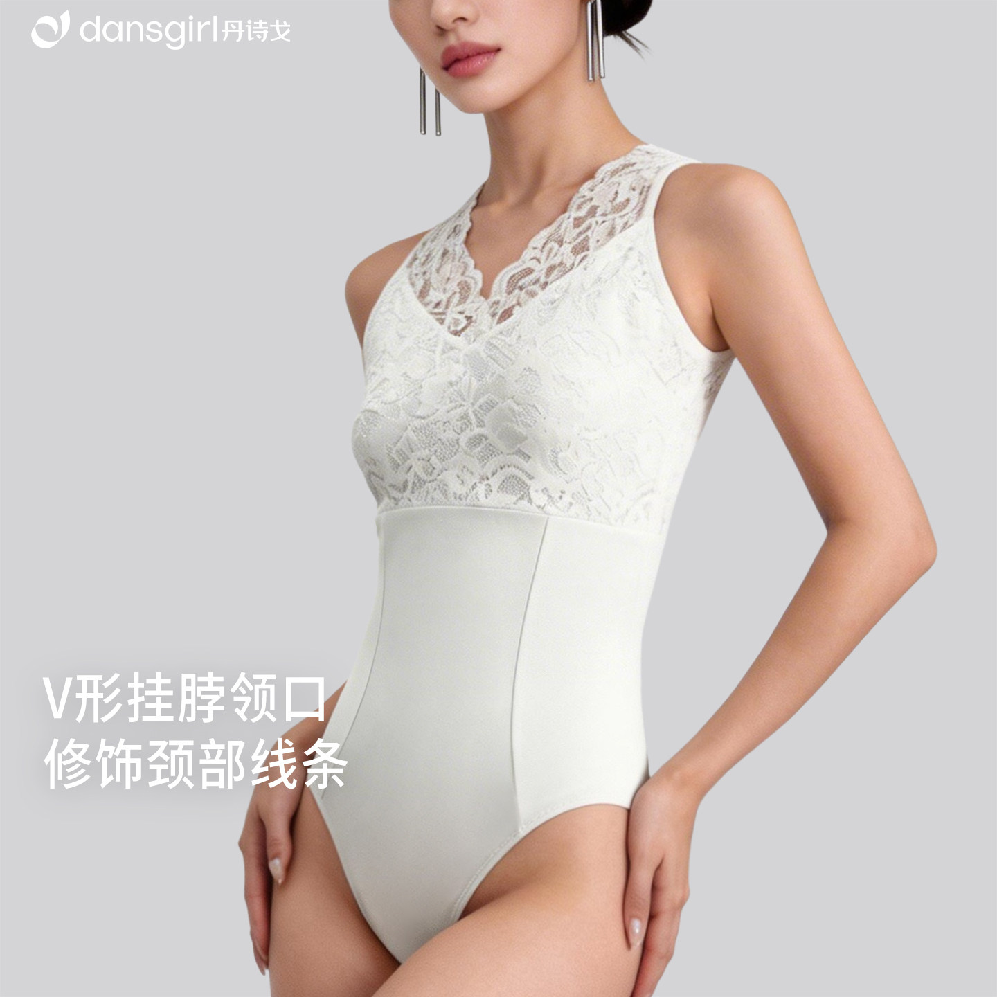 丹诗戈蕾丝V领芭蕾舞形体操服体服艺考练功服连体服女洛桑123同款 - 实物图