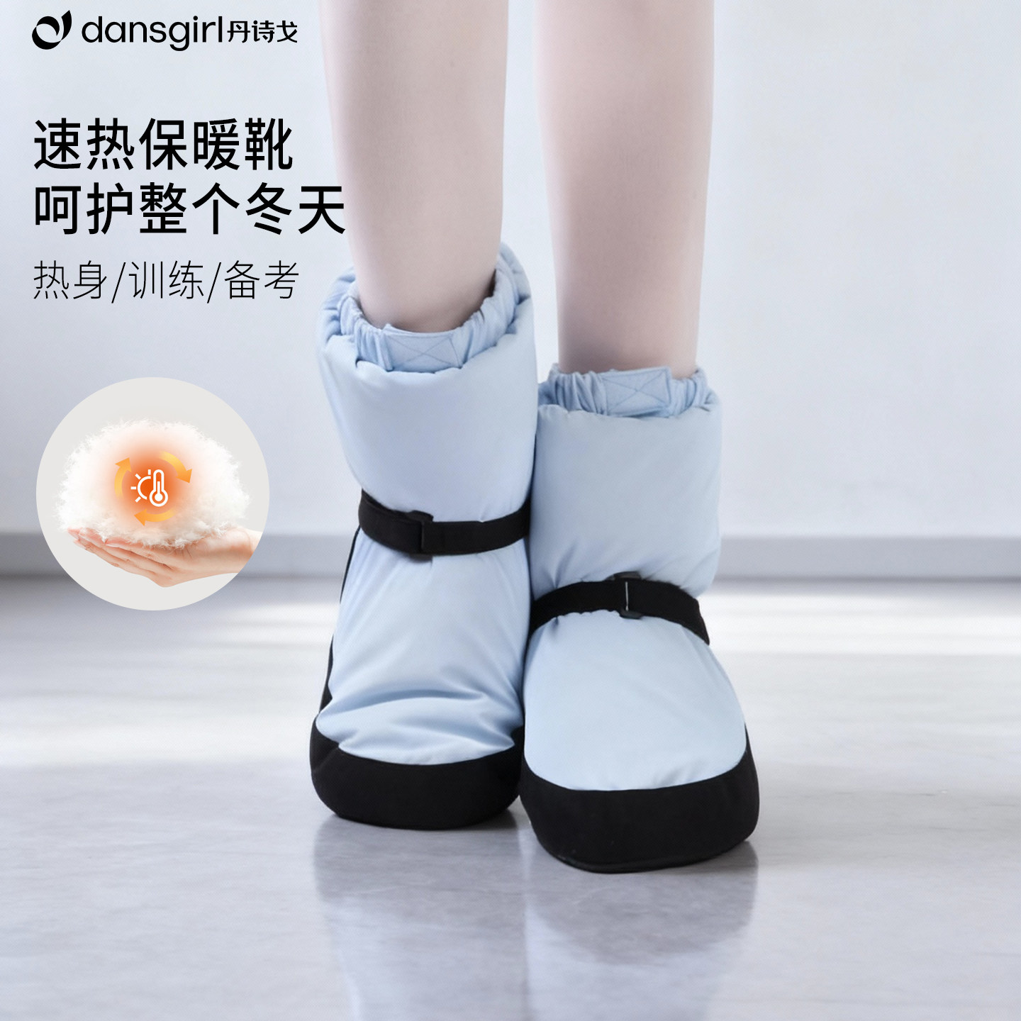 丹诗戈芭蕾舞鞋女成人练功鞋冬季加绒保暖跳舞护脚踝棉鞋扣带短靴,运动/瑜伽/健身/球迷用品,芭蕾舞鞋,淘宝优惠券,粉丝福利购,淘宝优惠卷