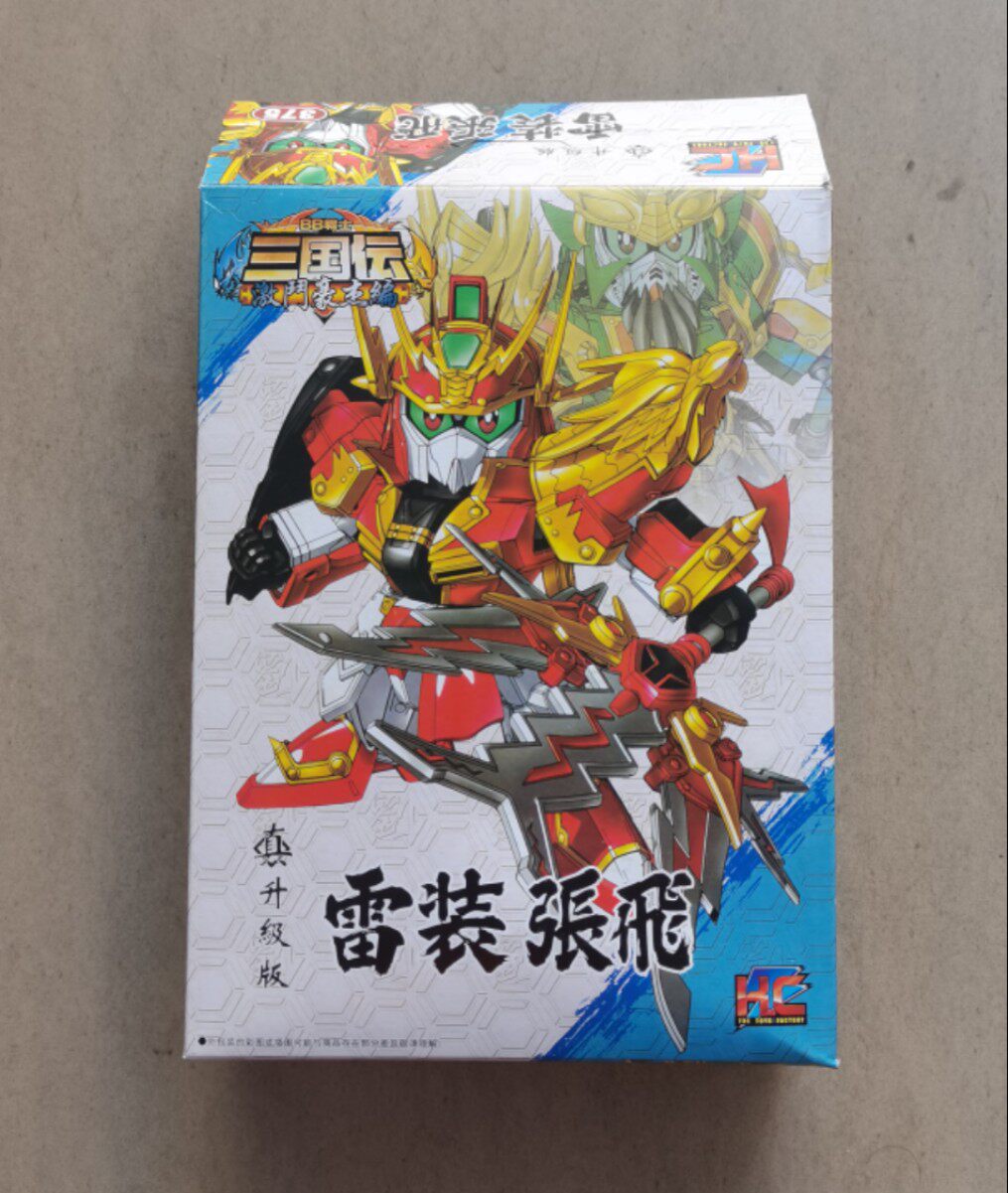 国产bb战士三国传激斗豪杰编真升级版雷装张飞拼装模型玩具摆件