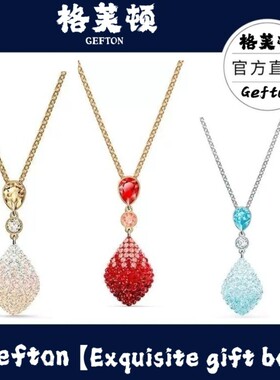 格芙顿官方FUN渐变色水滴镶钻项链时尚红色金韵水晶锁骨链女礼物