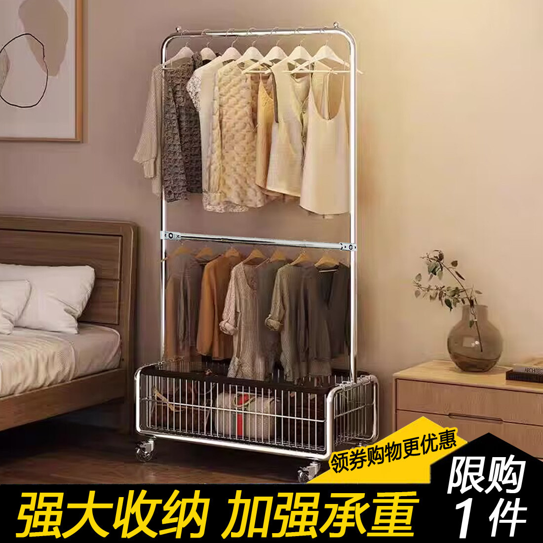 上下两层挂衣架轻奢卧室家用挂杆双层展示架落地网红衣服装店货架