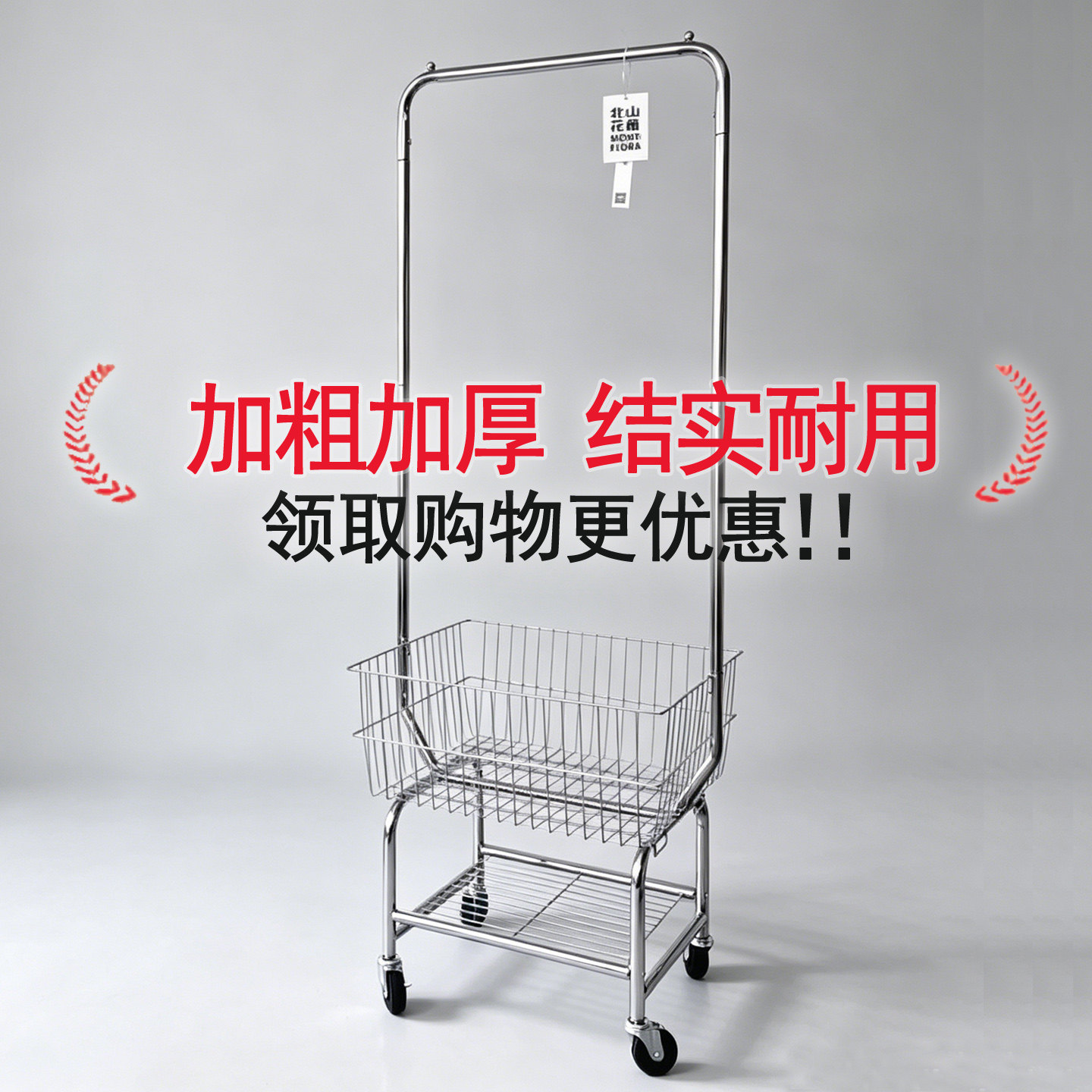 服装店专用专用带轮移动挂衣架