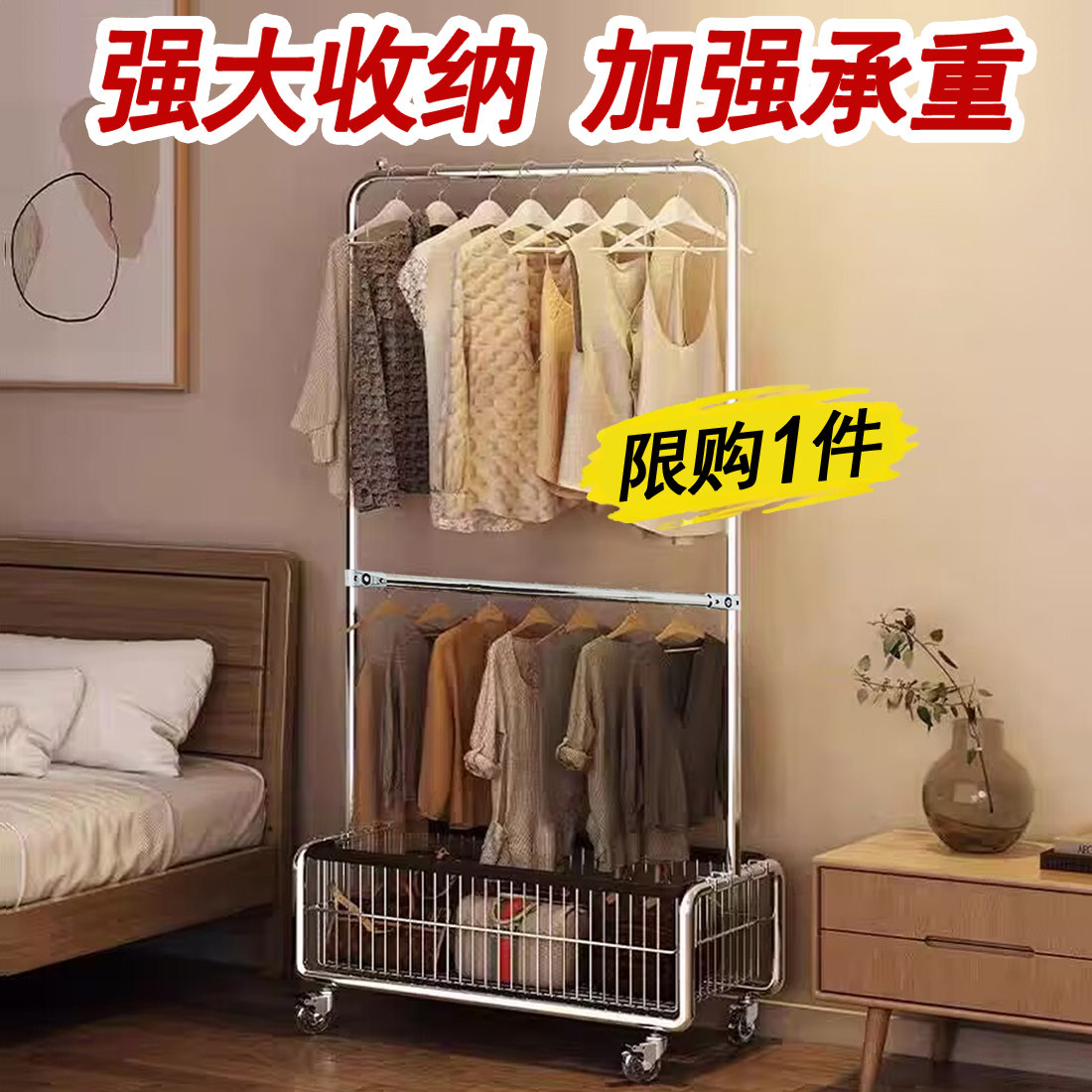 双层挂衣架上下服装店移动展示架