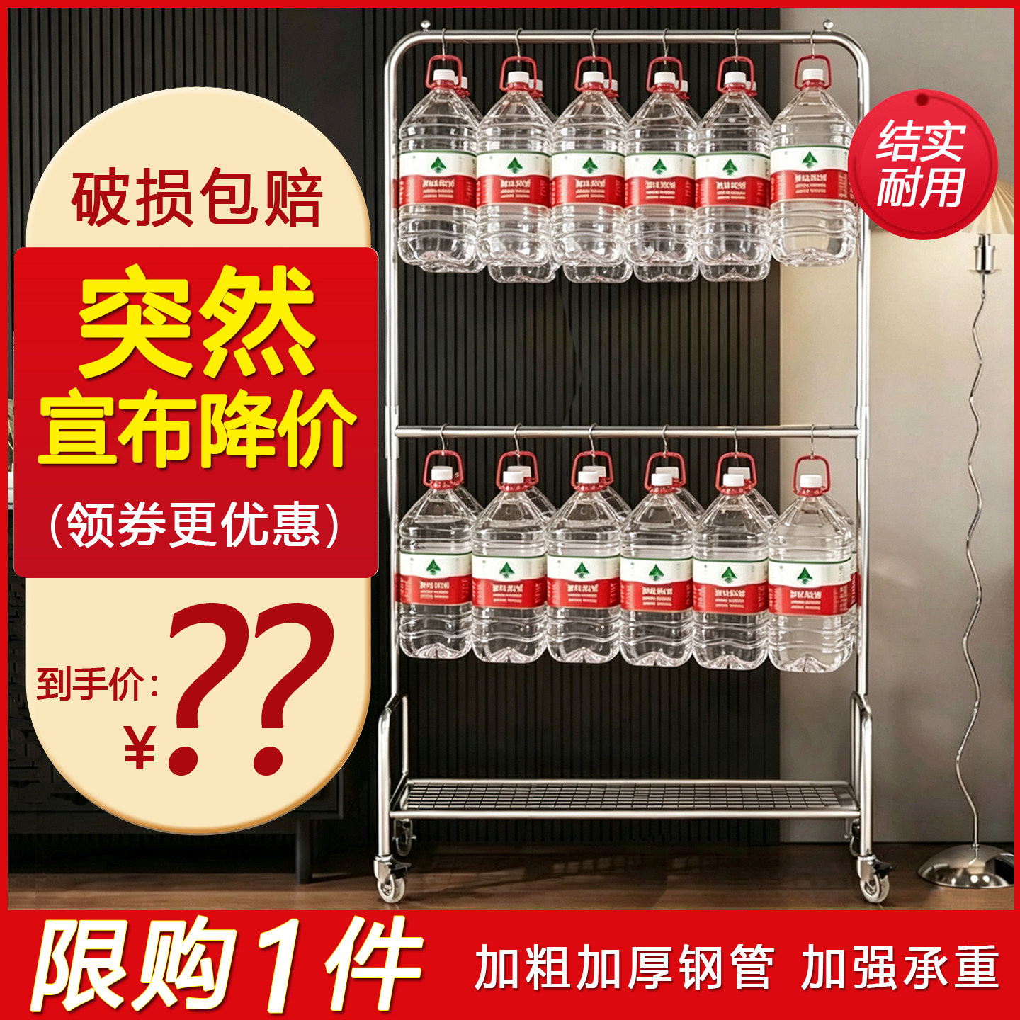 双层落地式衣架上下挂衣展示货架