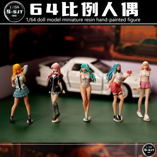 1/64微缩场景人偶树脂JK裙二次元