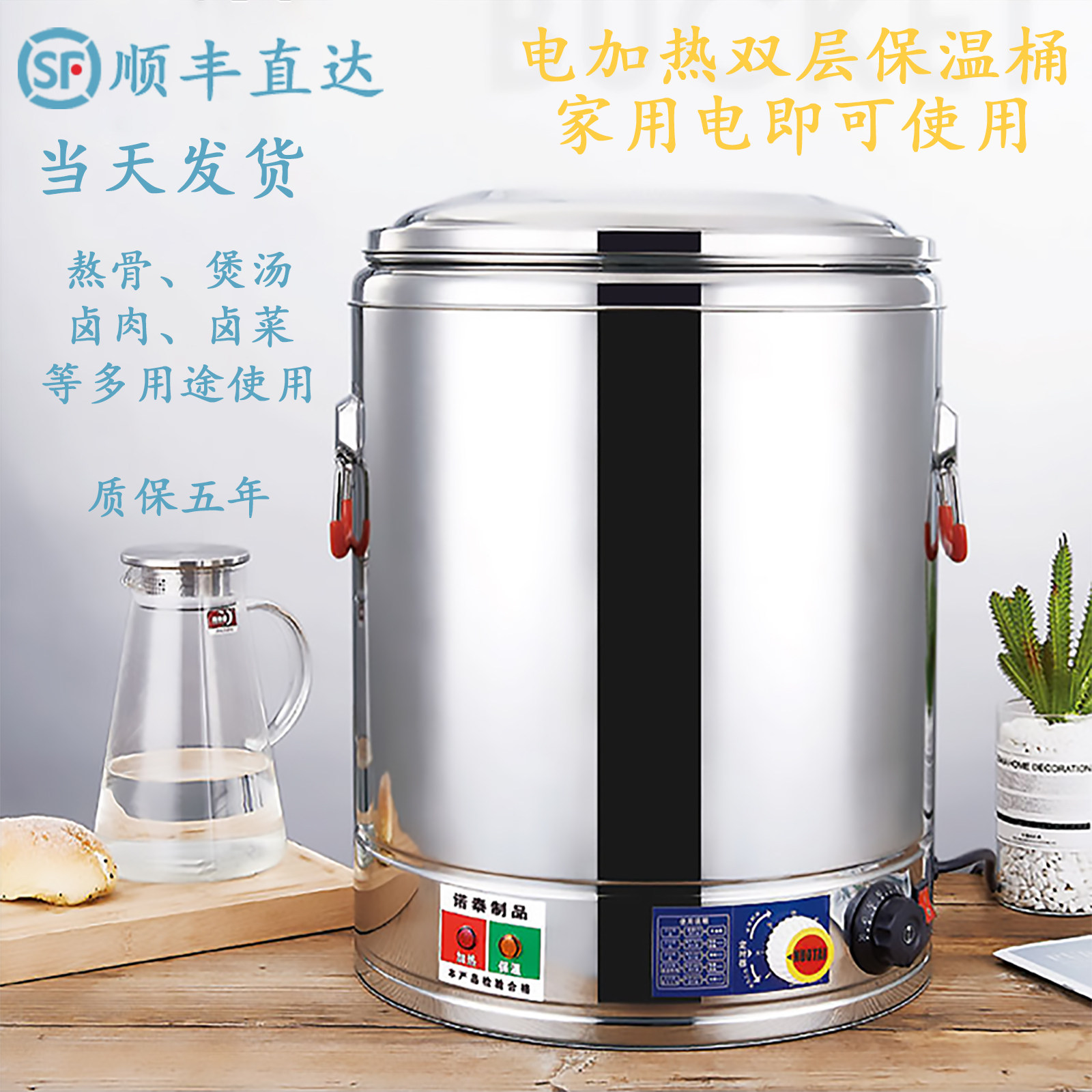 高汤桶商用电煮锅不锈钢大容量煲汤锅烧水煮面骨头熬汤桶电卤肉桶