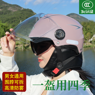 3c认证四季通用电动车头盔女冬季保暖摩托车男半盔可拆围脖安全帽