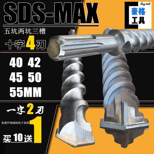 五坑钻头大直径40-42-45-50-55mm