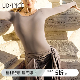 高级感国标舞练功服漏背体服 A79 拉丁舞上衣女长袖 UDANCE2026新款