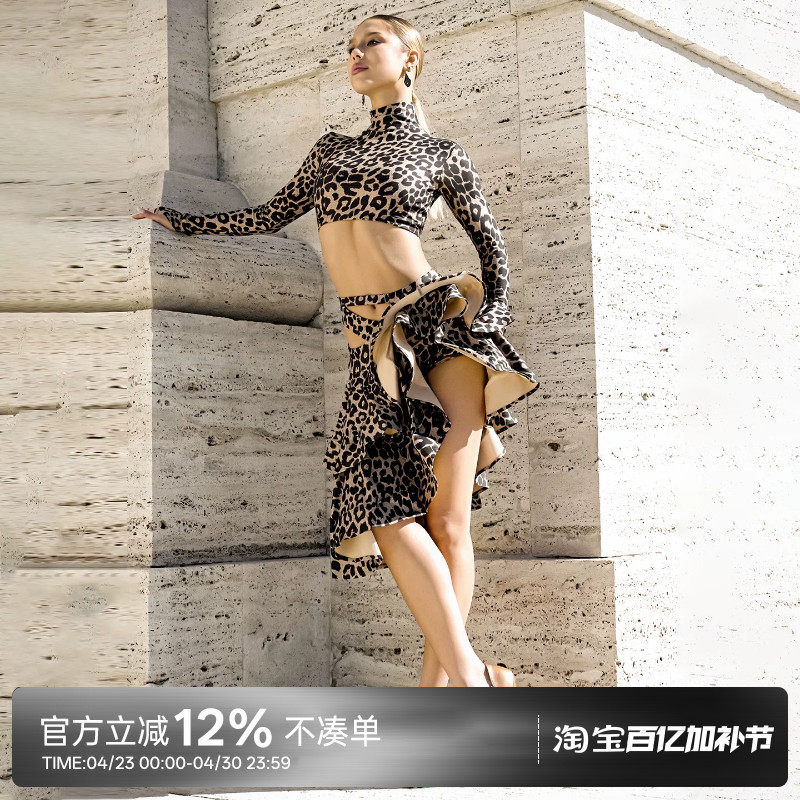 UDANCE拉丁舞半身裙练功裙女成人新款拉丁舞裙舞蹈裙鱼骨长裙 A62