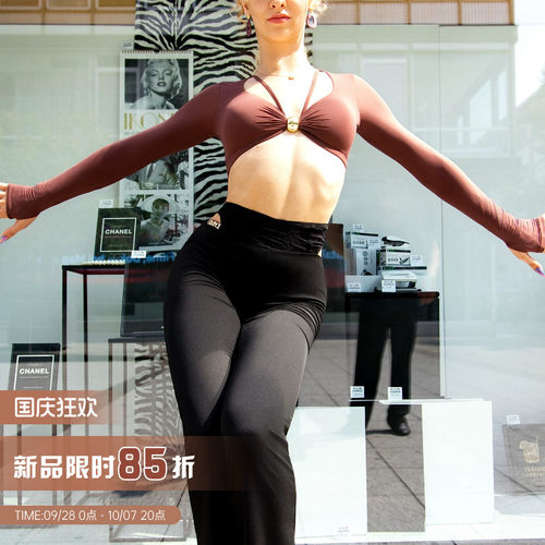 Udance拉丁舞上衣女短款长袖