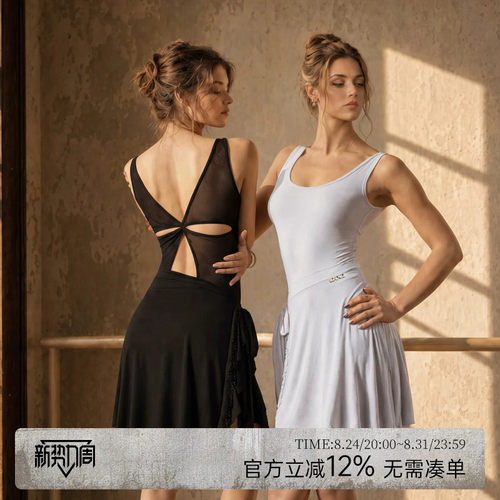 UDANCE拉丁舞服女新款无袖上衣
