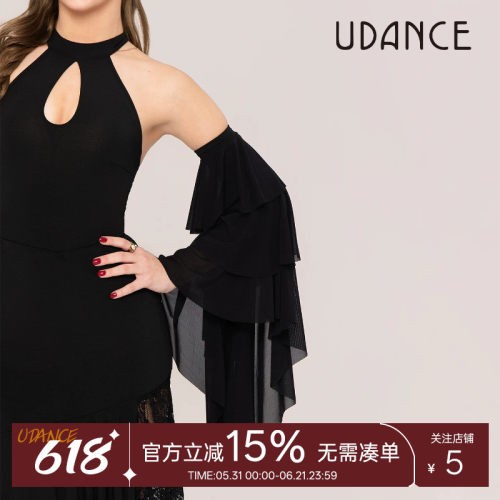 UDANCE2026新款高级百搭袖套