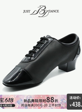 新款 BDdance贝蒂拉丁男士正品成人专业伦巴国标舞蹈鞋跳舞鞋B478