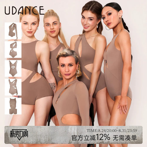 UDANCE拉丁高弹轻薄透气体服