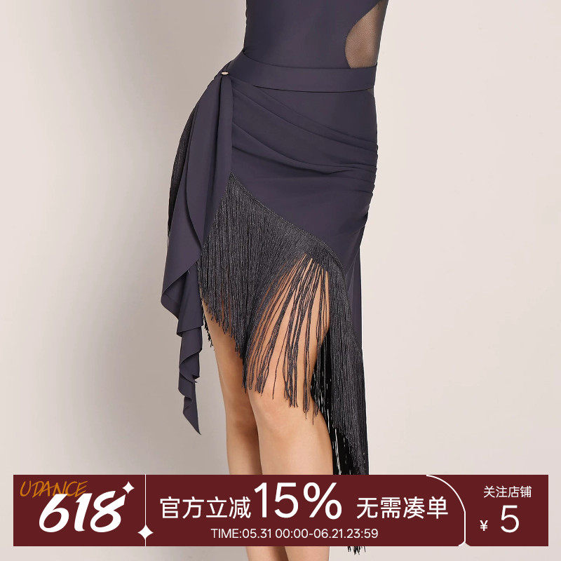 UDANCE拉丁舞半身裙高级感练功裙2026新款专用裙子短裙流苏半裙43