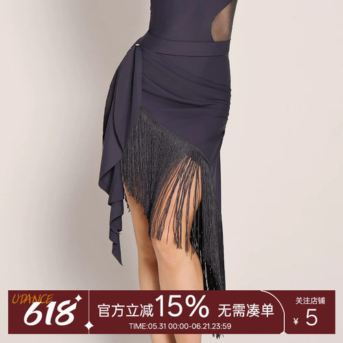UDANCE女士拉丁舞半裙