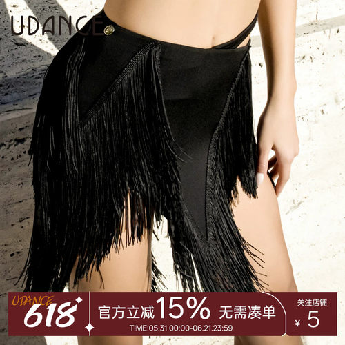 UDANCE拉丁舞流苏斜摆半身裙