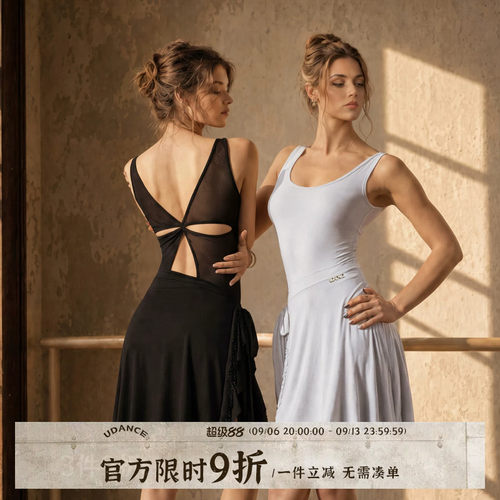 UDANCE拉丁舞服女新款无袖上衣