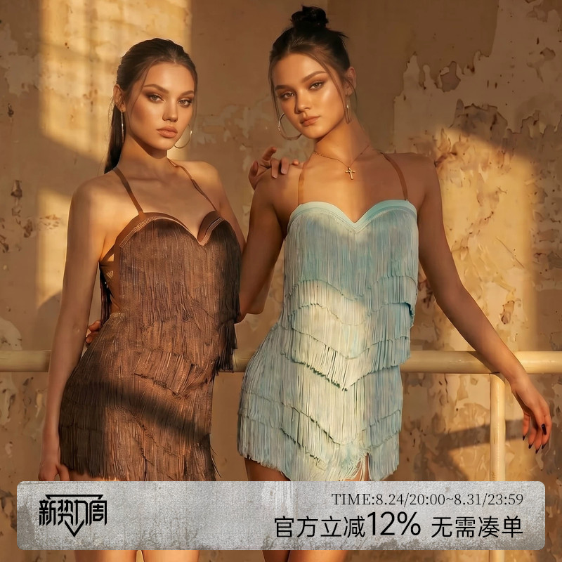 UDANCE拉丁舞服装女成人新品舞裙流苏连衣裙夏季高级舞蹈服BD131
