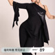 UDANCE拉丁舞上衣女跳舞专用舞服舞衣2025新款 A38 练功服斜肩长袖