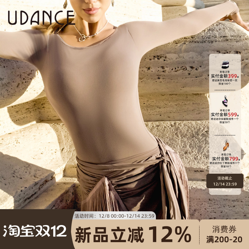 UDANCE2025新款拉丁舞上衣女长袖高级感国标舞练功服漏背体服 A79