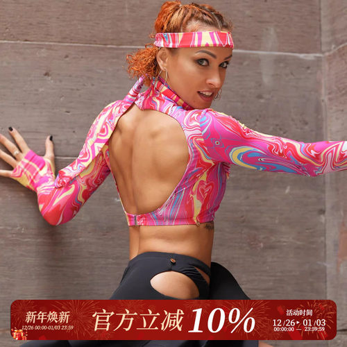 UDANCE拉丁舞女士长袖上衣