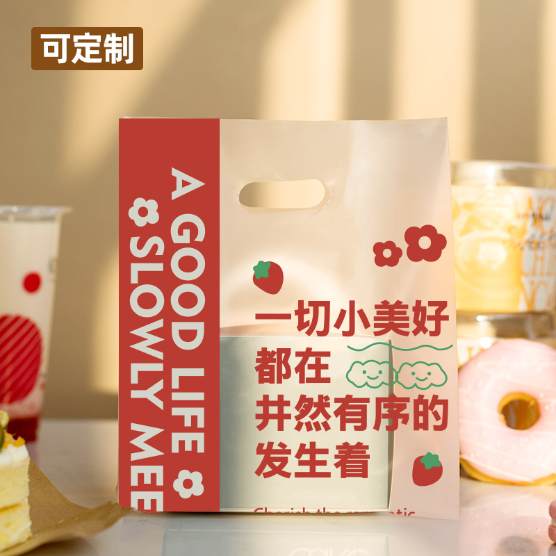 塑料袋打包袋烘焙手提袋定制