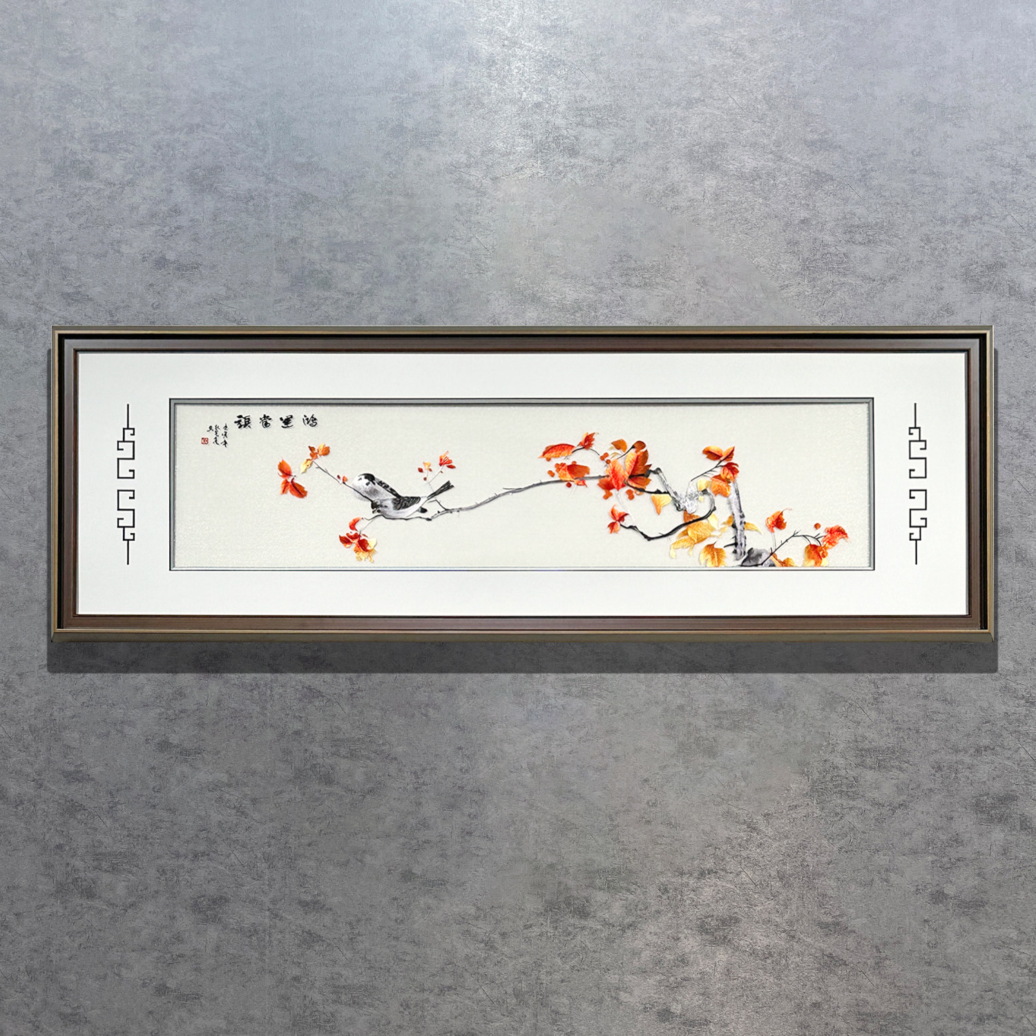 苏绣鸿运当头床头挂画手工绣新中式风格书房卧室画眉鸟刺绣装饰画