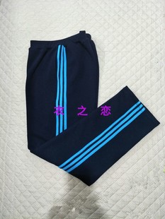 子纯棉加绒加厚 浅蓝三道杠校裤 中小学生男女校服裤 秋冬款 班服