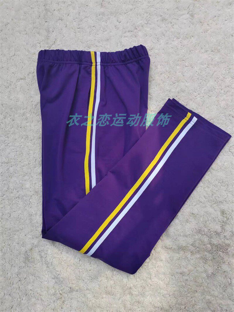 春秋夏季新款中小学生校服长裤子棉质紫色黄白双杠运动长裤