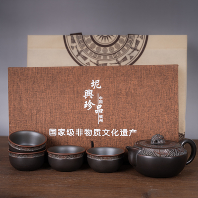 钦州坭兴陶集「上官一壶四杯套装」 市级大师精品纯手工窑变茶壶