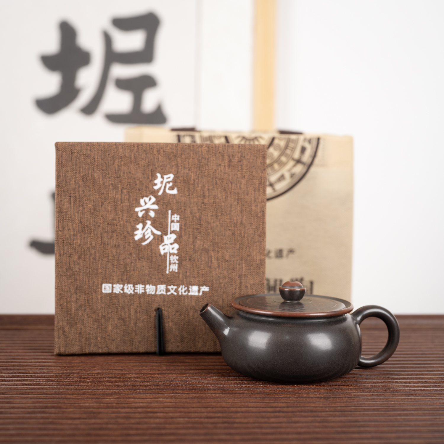 钦州坭兴陶集「悬停元宝壶」 市级名家大 师精品 纯手工窑变茶壶