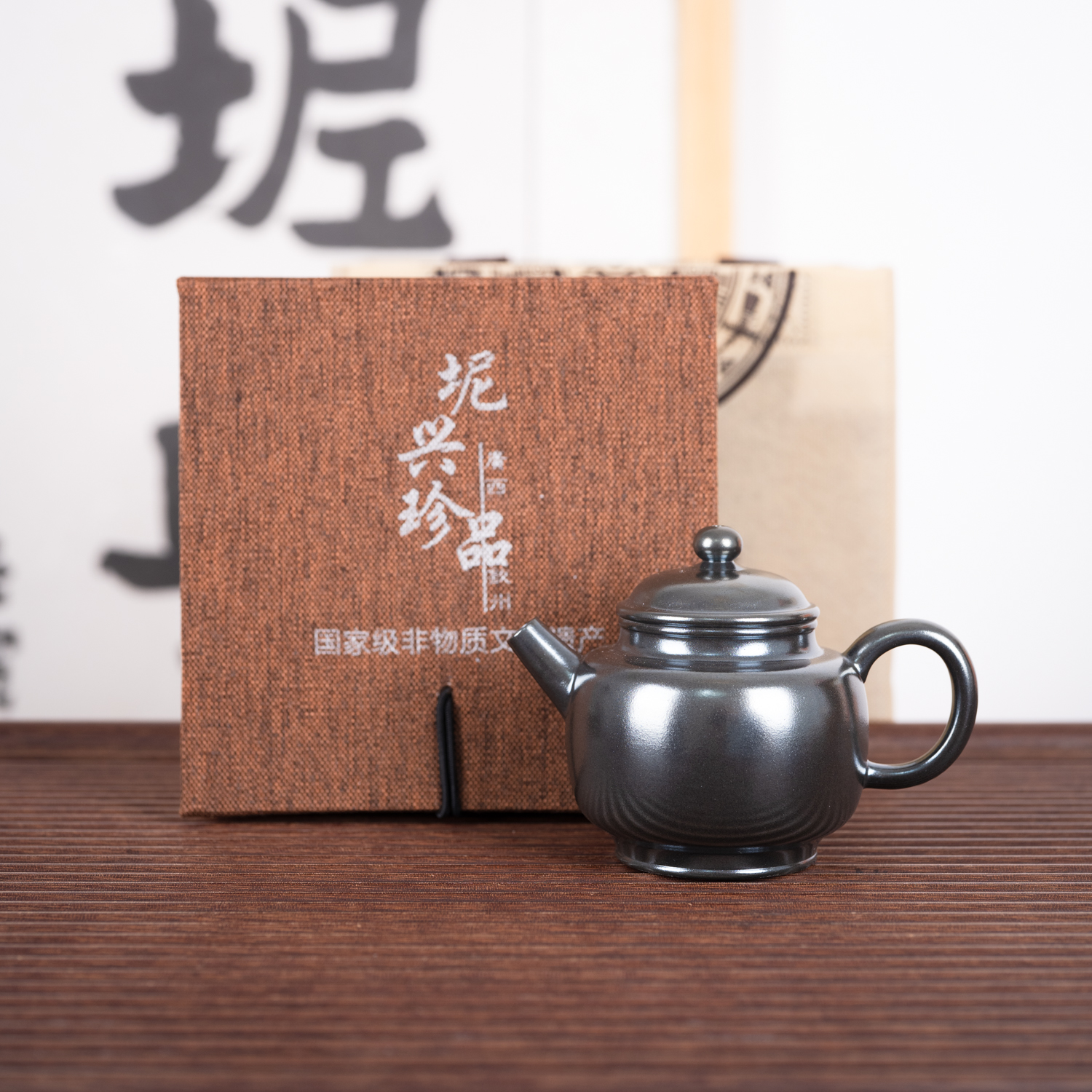 钦州坭兴陶集「柴烧宫灯壶 」 名家大师精品 非遗纯手工窑变茶壶