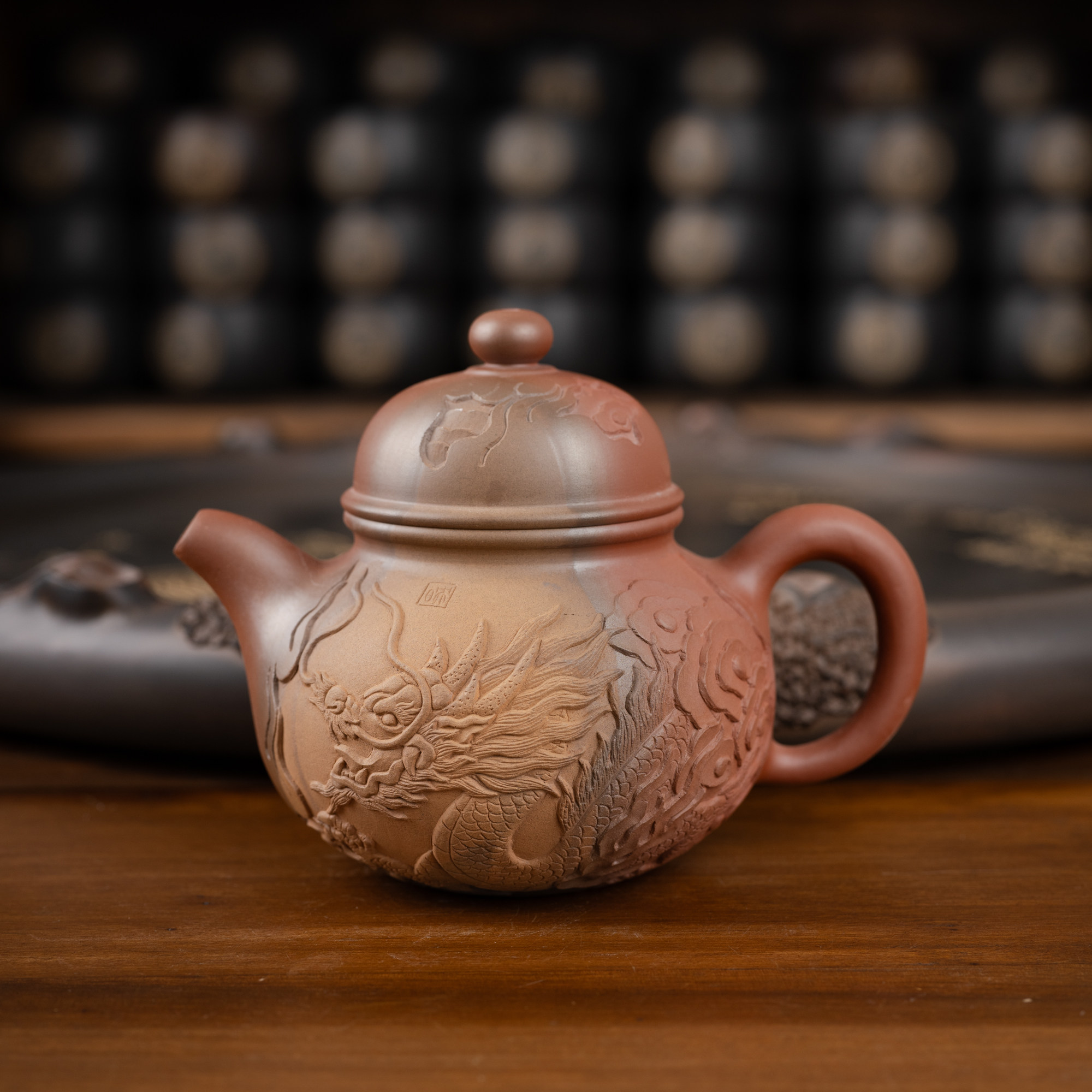 钦州坭兴陶集「袁辉文掇球龙壶」 省级大师精品 纯手工窑变茶壶
